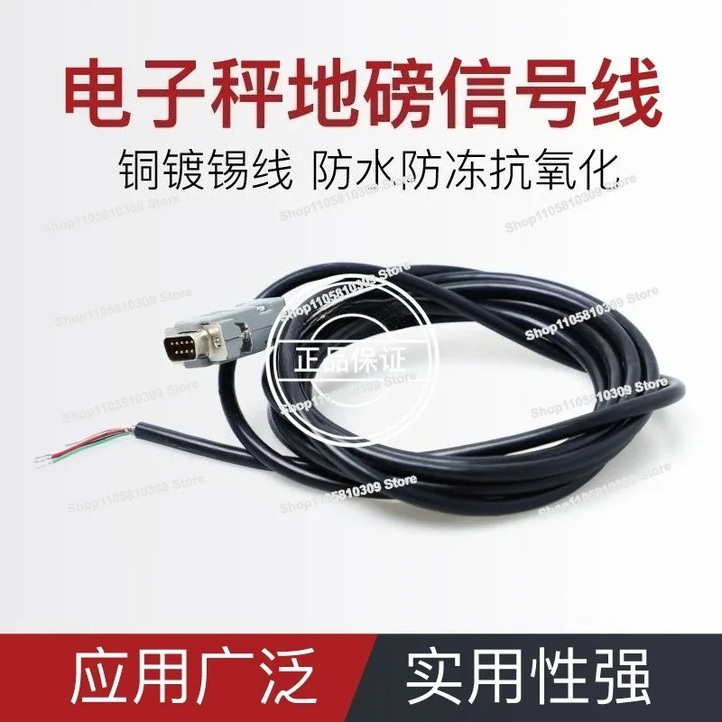 XK3190-A12E A6 Instrument Signal Cable, Weighbridge Data Cable, Instrument Junction Box Cable