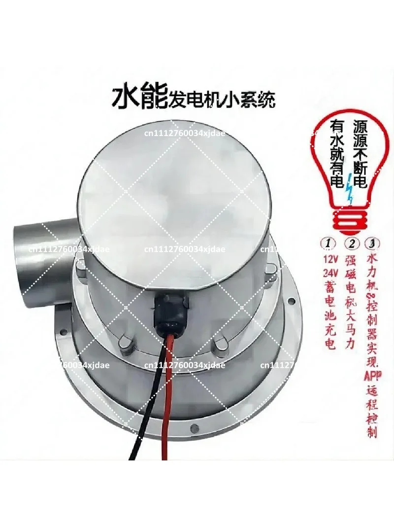 12V 24V 5A DC Water Turbine Generator Hydroelectric Power Supply Alternative Energy