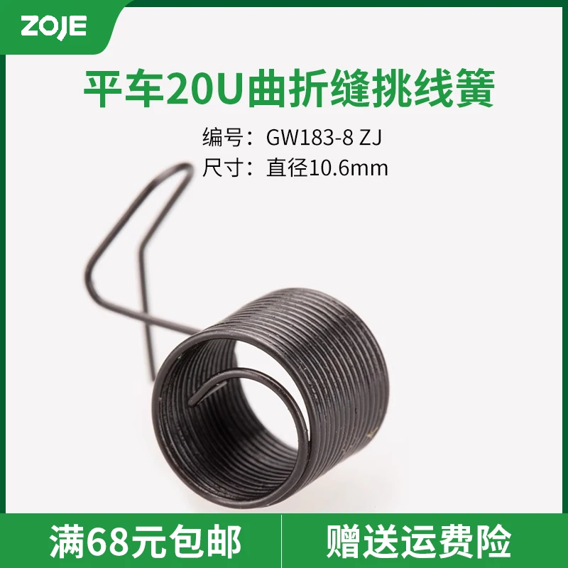 GW134-8 Axial Zj La…