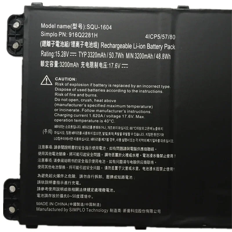 For LG 15U47 15U470 SQU-1604 EAC 63320801   Battery For Hasee 916Q2272H 916Q2281H Alpha L9 578 581HN3 781S1N MaibenBen E526 E527