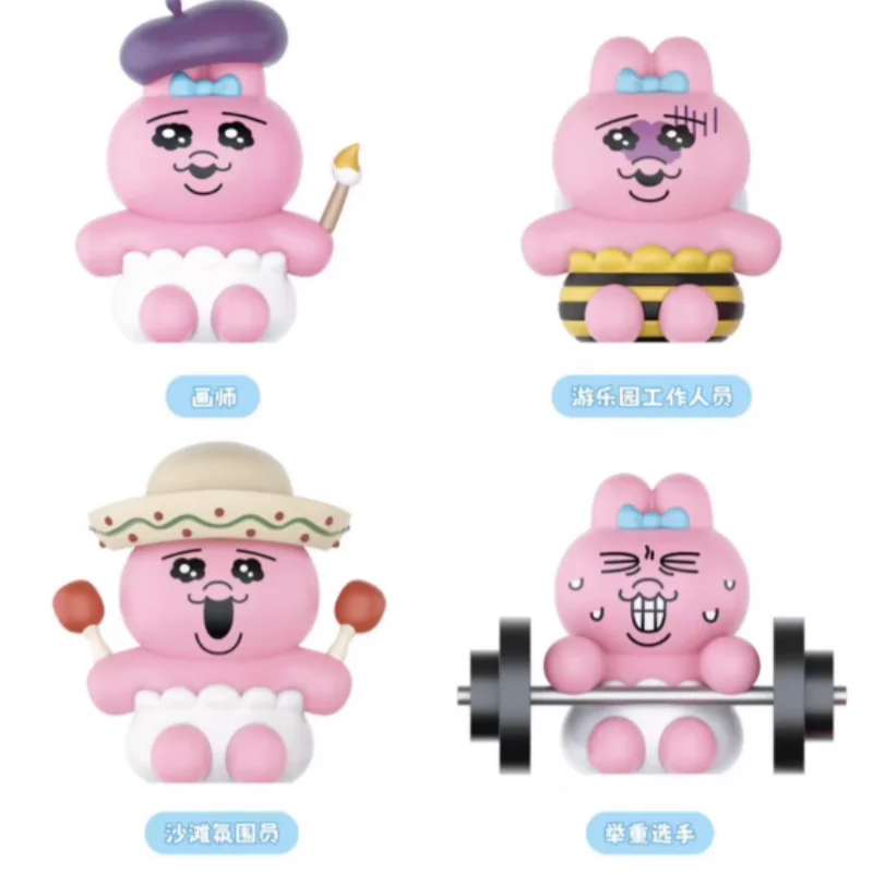 新しいウサギうさぎロールプレイングシリーズ ブラインドボックス トレンディなおもちゃ、周辺フィギュア、かわいい人形、装飾品、ギフト