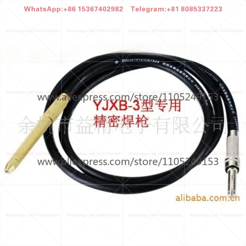 YJHB-2 high energy precision welding machine, sheet welding machine imitation  welding machine