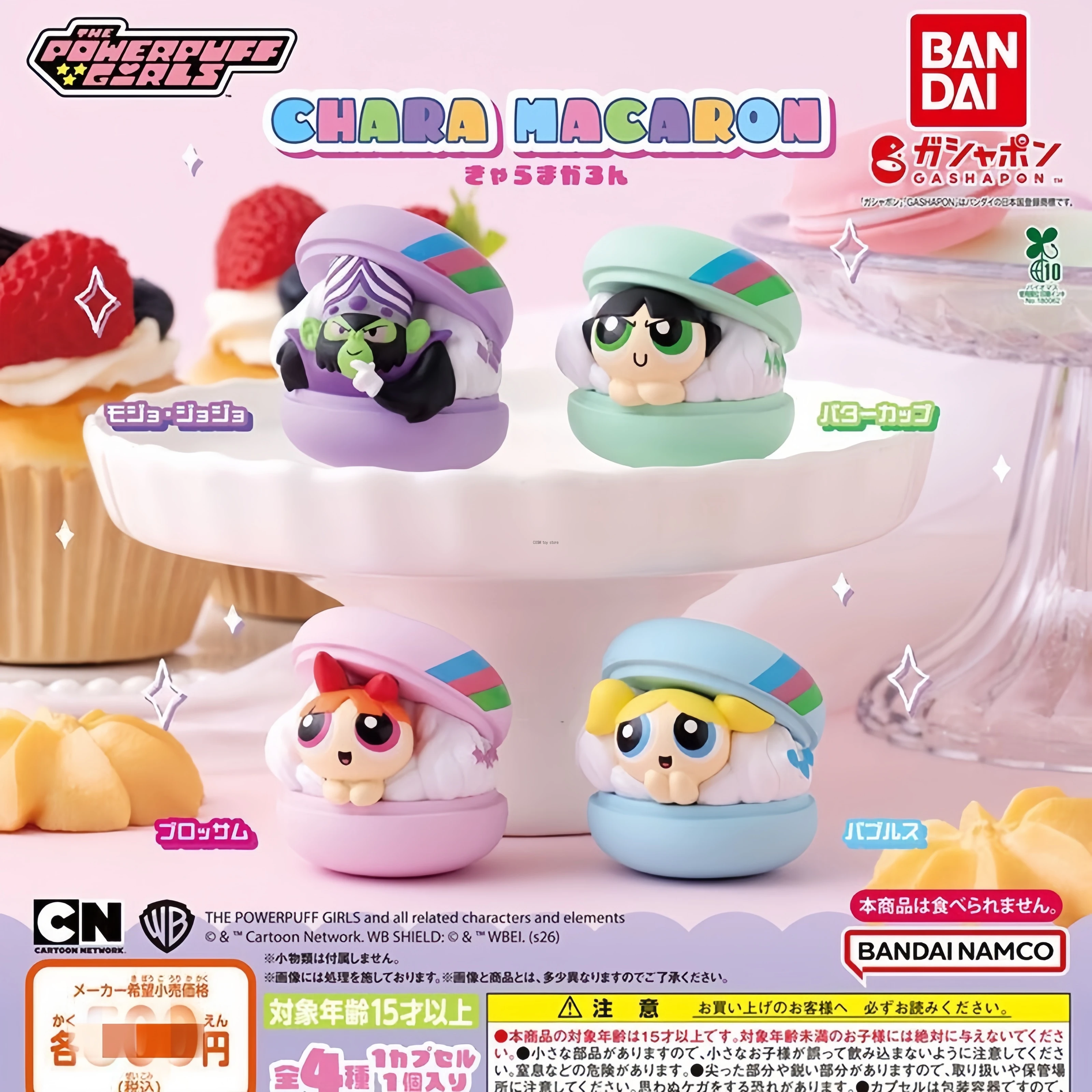 

Bandai The Powerpuff Girls Action Figure Model Macaron Shaped Ornament Genuine Gashapon Ball Ornament in Stock Delivery Fast