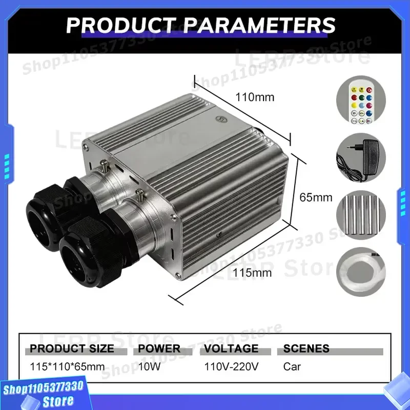 16 Color Dual Head Starlight Fiber Optic Light Engine for Car Roof Zenith Decorative Ambient Lighting Source Kit Auto
