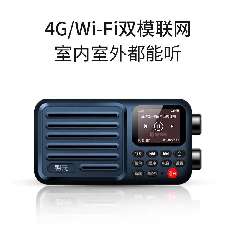 Rádio Internet A8W Wifi Walkman 4G Smart Player: Notícias, Música e Avaliações