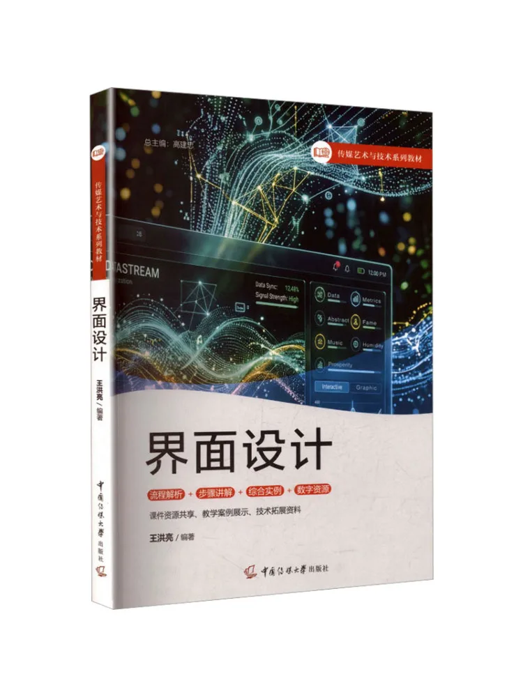 Book-Winshare Interface Design
