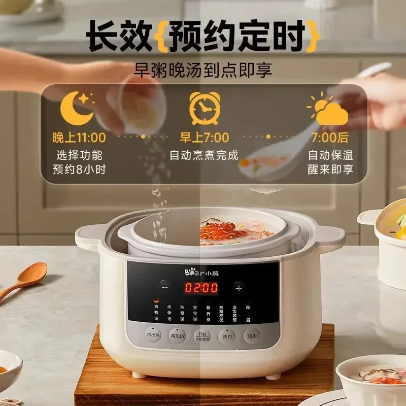 وعاء الحساء الكهربائي المنزلي من السيراميك، وعاء الحساء المائي، حساء عش الطيور، عصيدة أوتوماتيكية صغيرة