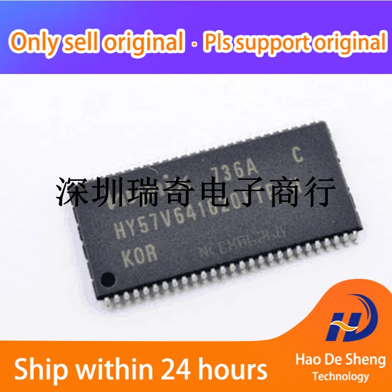 

10PCS/LOT HY57V641620FTP-H-C TSOP54 New Original in Stock Power bank