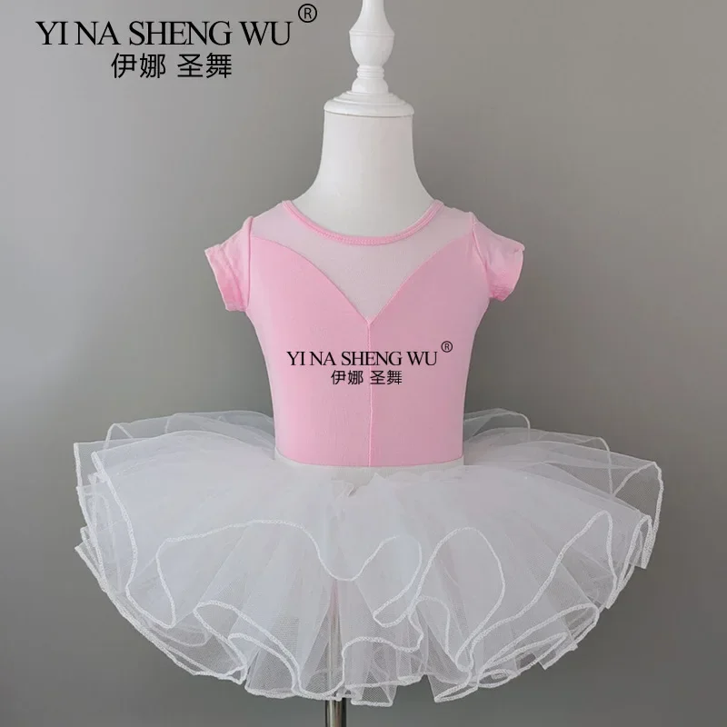 

Детские костюмы для балета с коротким рукавом, пушистые, для выступлений, китайские этнические танцевальные наряды для тренировок, сценическая одежда