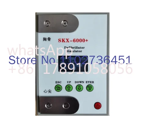 Defibrillator Signal Simulator/AED Simulator/defibrillation Energy Detector SKX-6000D/SKX-6000E