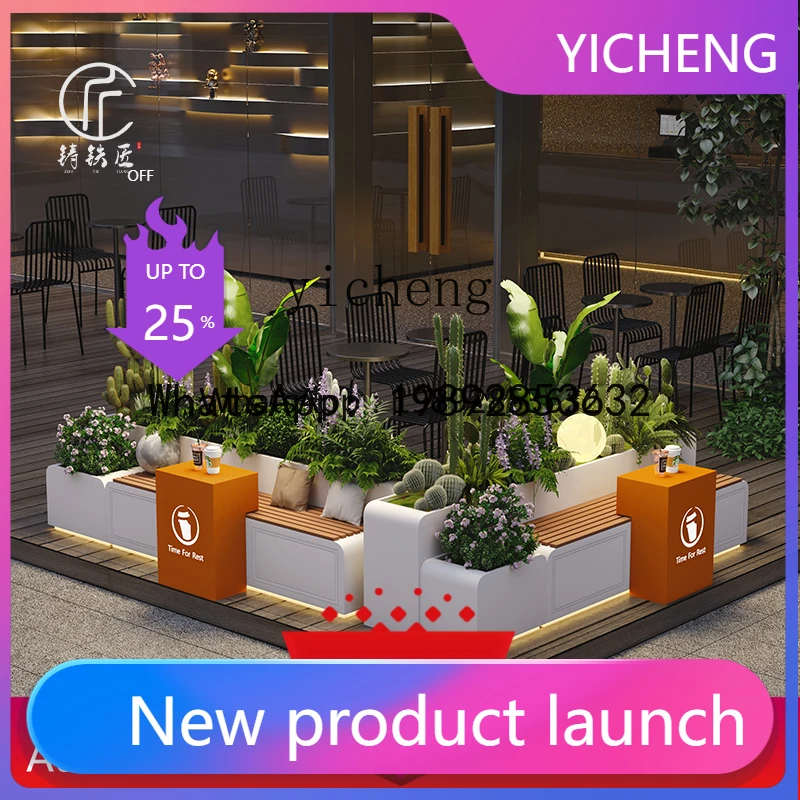 LYY Planting Box Outdoor Seat Combination Outdoor Locker Partition Fence Office Outside Flower Groove