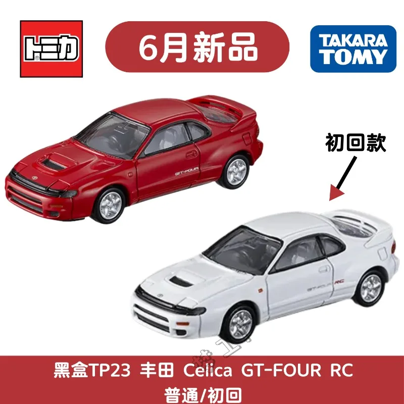 [In stock] TOMICA 1:64 TP23 Toyota Celica GT-FOUR alloy car model. A gift toy for friends, a collection or decorative item.