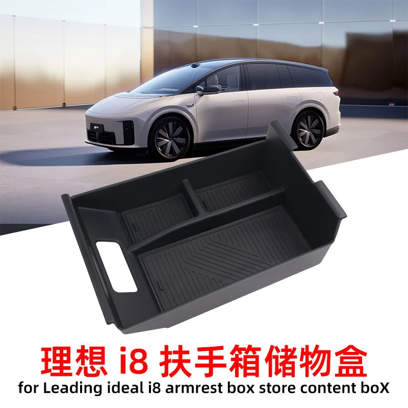 Suitable for 2025 LeadingIdeal i8 center console armrest box storage box car interior supplies