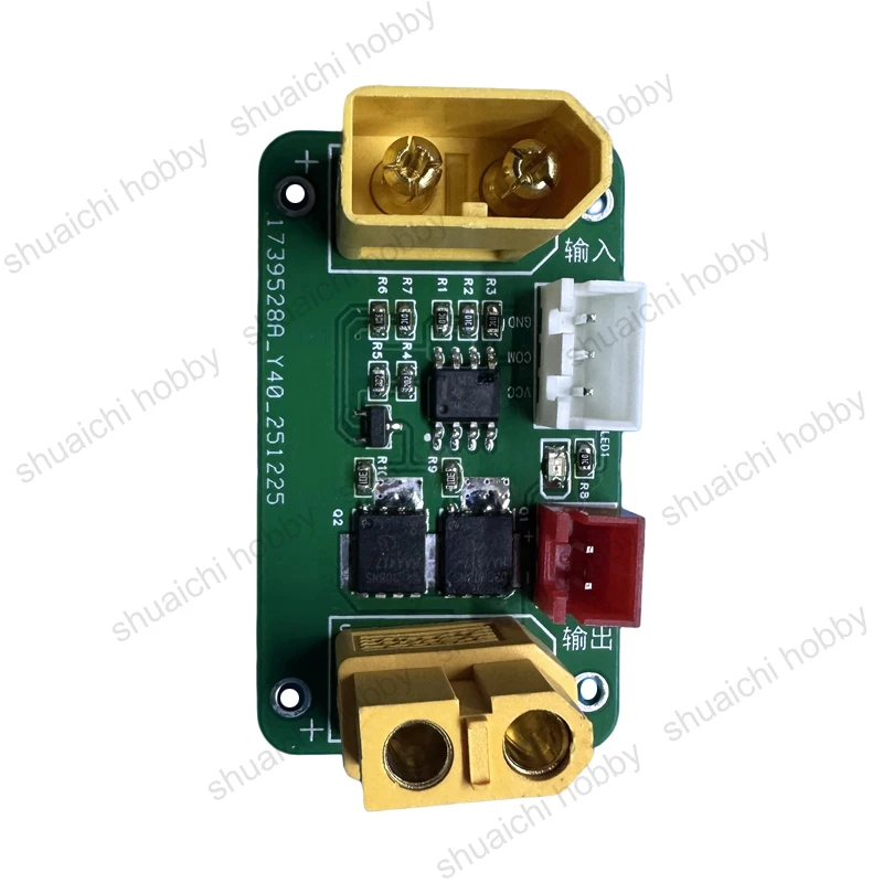 1PCS 5-12V/5-60V Engineering Machinery Module Electronic Switch Module with XT60 Interface 3-Pin Signal Connector for RC Models