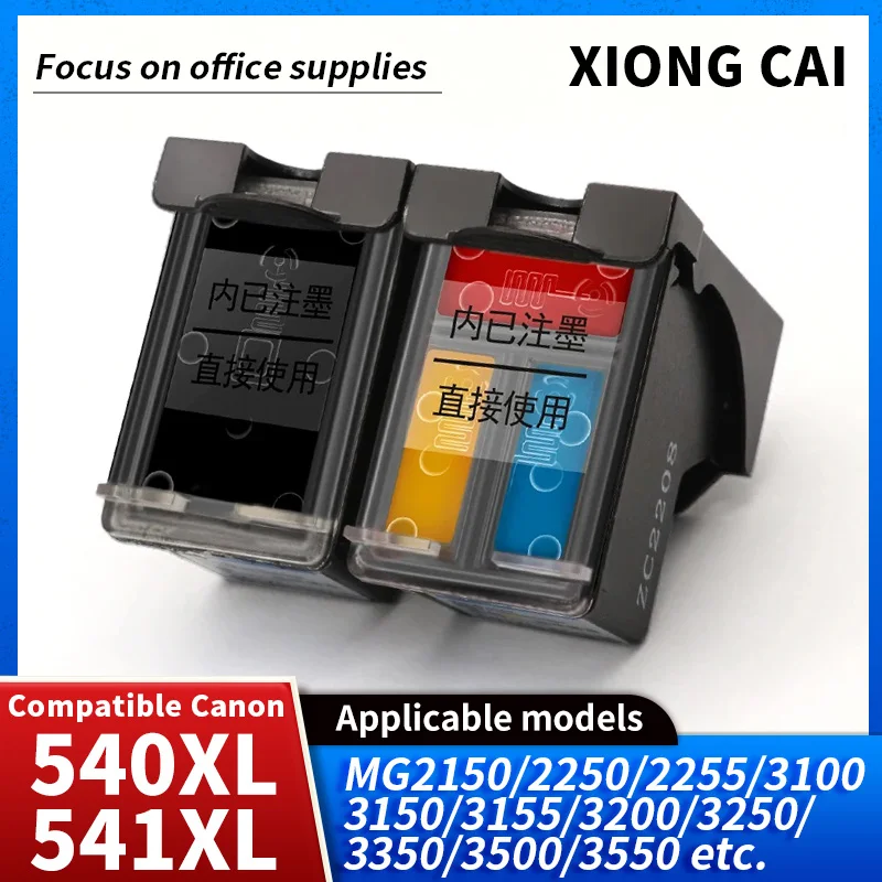 compatibility PG540 CL541 PG 540XL CL541XL Remanufactured Ink Cartrige For Canon Pixma MX375/395/435/455/475/515/525/535 Printer