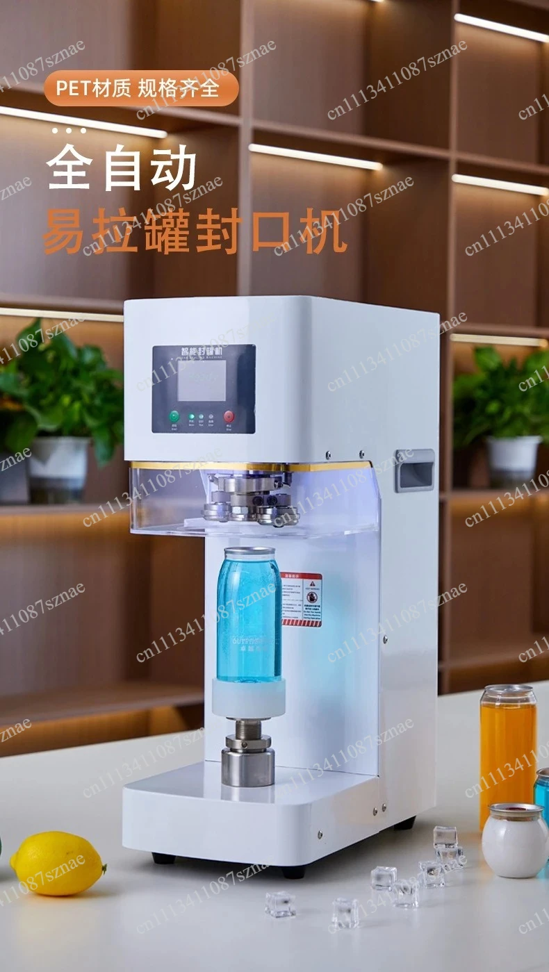 Commercial Beverage Tin Can Capping Machine, Automatic Sealing System for Takeaway Milk Tea and Drinks, High Speed