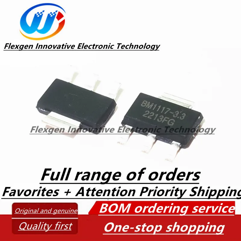 (10PCS）BM1117-ADJ/5.0/3.3/2.5/1.8V SOT223 Linear Regulator Power IC