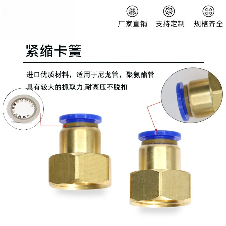 PCF8-02 Pneumatic Quick Connect Fitting, PCF10-1/2 Flange Nut Female Thread, PCF16-04mm Hose Connector for Air Tools