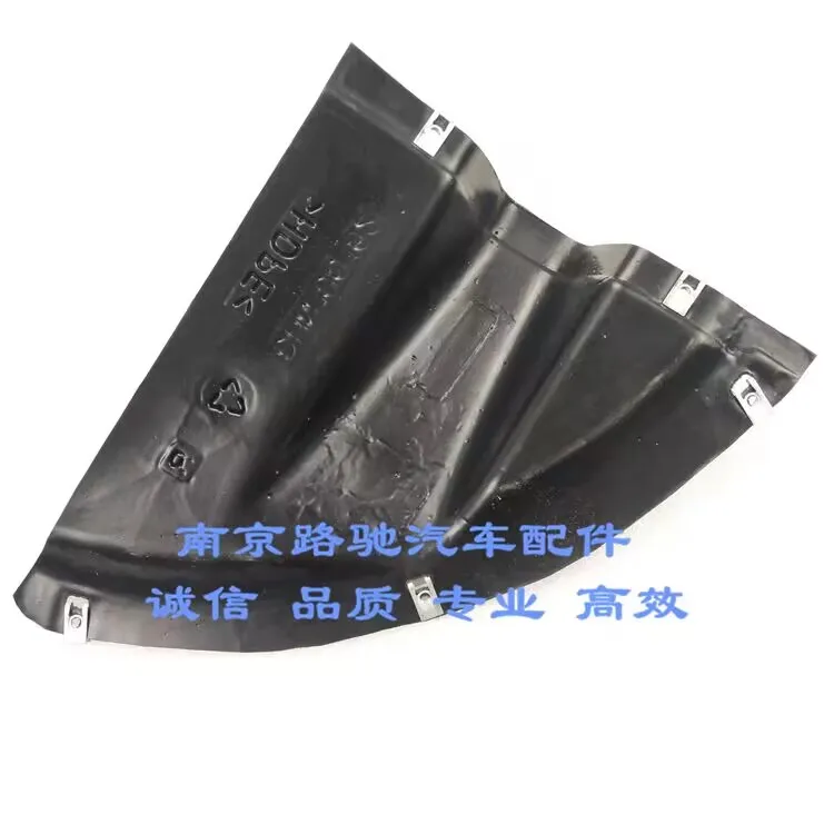 

Original Auto parts High quality engine bottom deflector Cooling deflector For SAIC Roewe 750 MG MG7 DHN100162 DHN100172