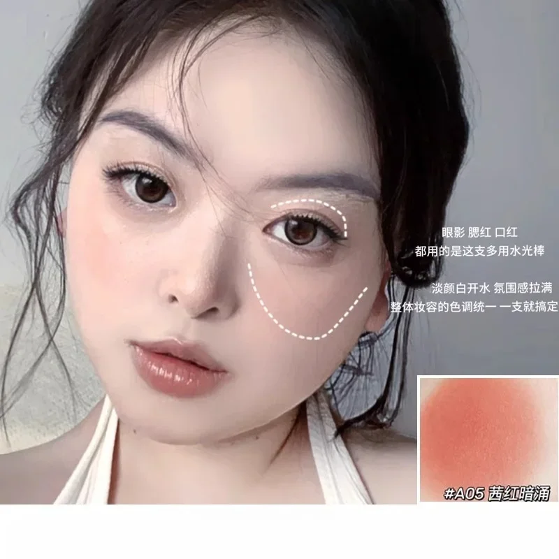 Little Ondine 다용도 메이크업 스틱 블러쉬 하이라이터 실키 내추럴 피니쉬 오랫동안 지속되는 컨실러 다목적 메이크업 화장품