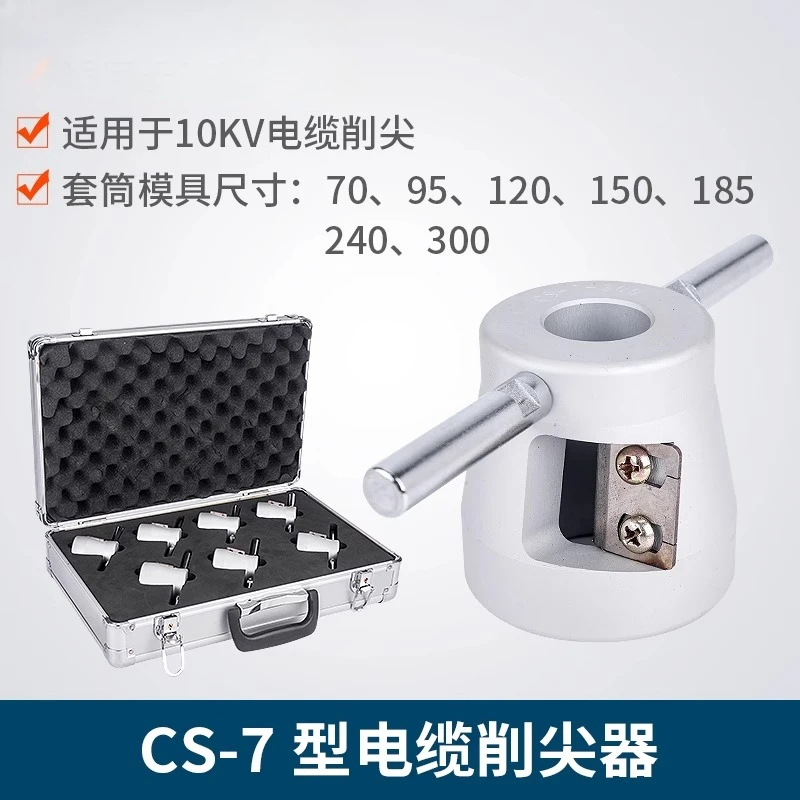 CS-7 High Voltage Cable Sharpener Striper Ring Cable Head Processing Pin Tip Tool for Electrical Maintenance