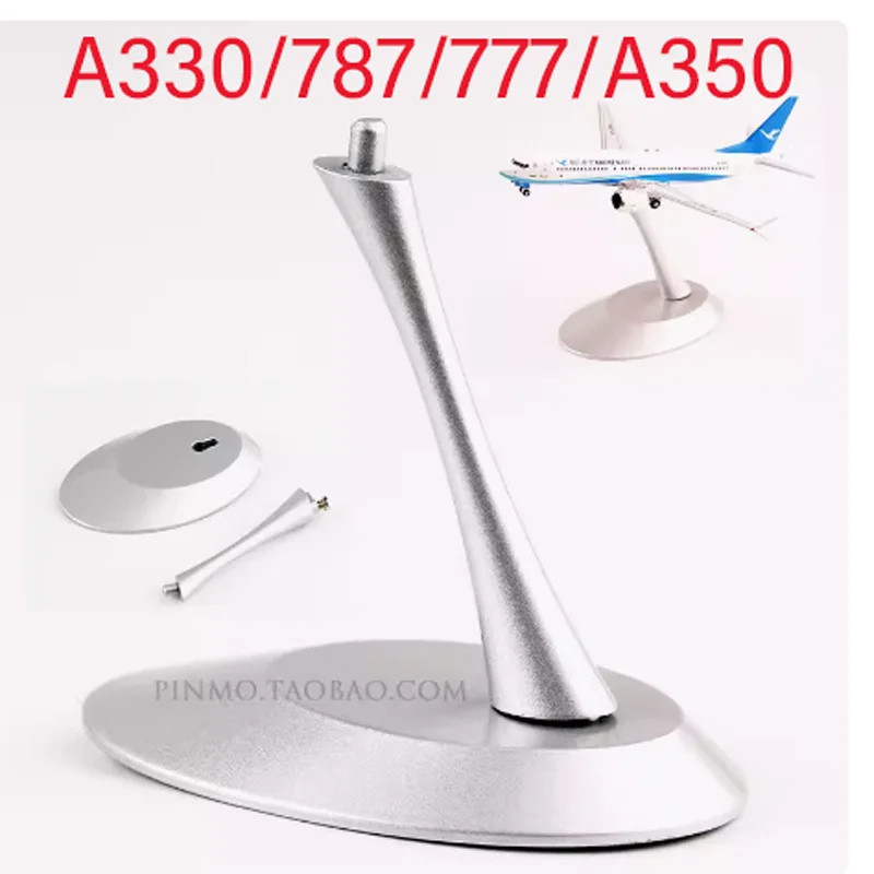 NG 1/400 Aircraft Model Metal Display Bracket Only Available For NG Brand Models  C919/737/A320 series&A330/787/777/A350 series