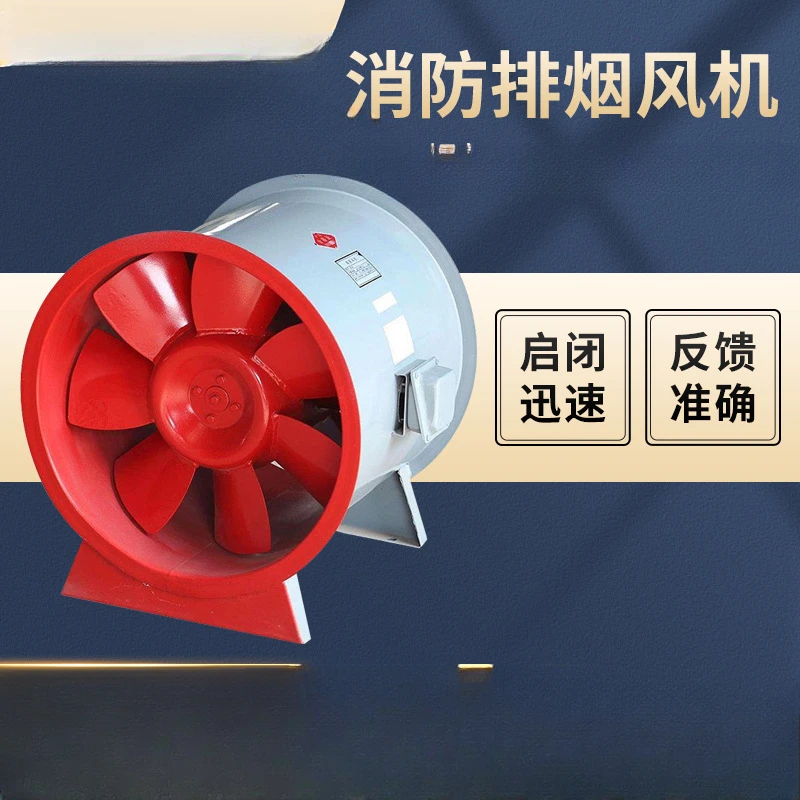 Industrial single and double speed fire exhaust fan air supply oblique flow mixed flow axial flow positive pressure ventilator