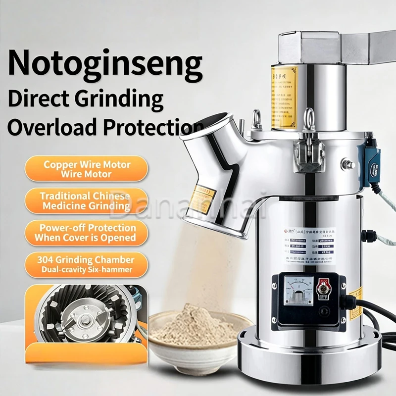 Vertical Multi-Functional Commercial Candy Powder Grinder for Grain And Herbal Materials