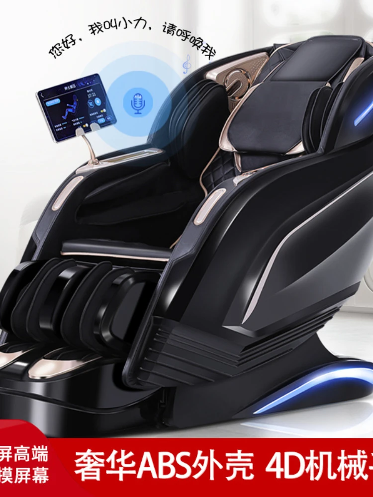 Manipulator Massage Chair for the Elderly Automatic Luxury Full Body Electric Multifunctional New Smart Space Capsule