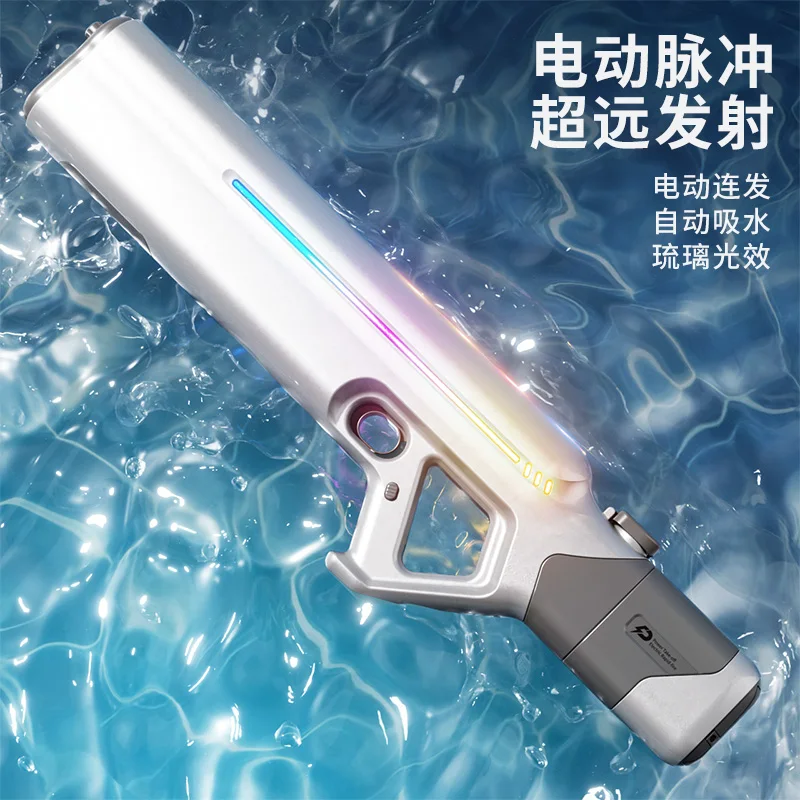 

2026 New Fully Automatic Combat Shooting Electric Water Gun Toy, Outdoor Beach Grass Pool Lighting Water Gun Toy, City Boy Gift