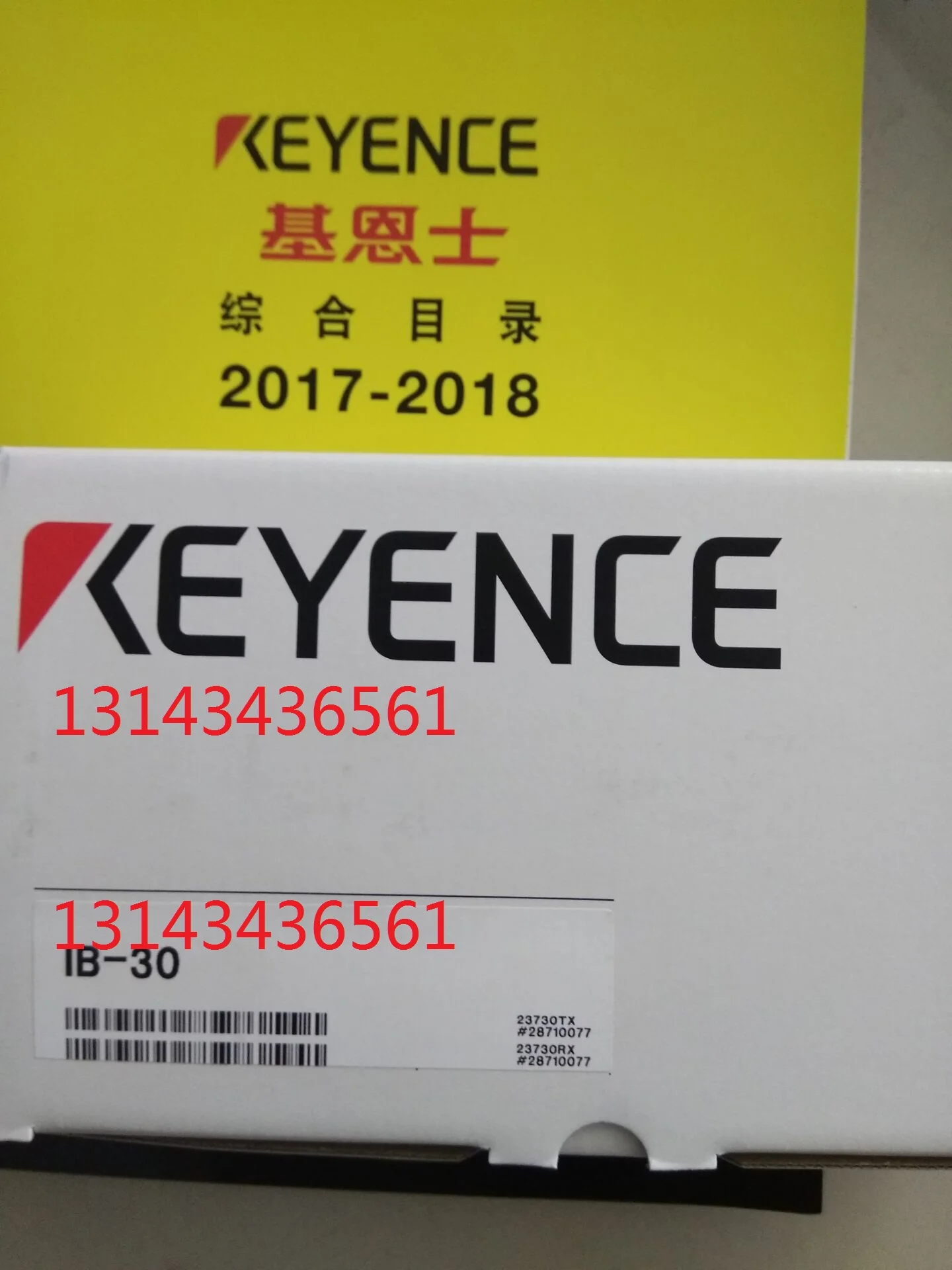 October Brand New ** KEYENCE Japan KEYENCE IB-1000 + IB-10