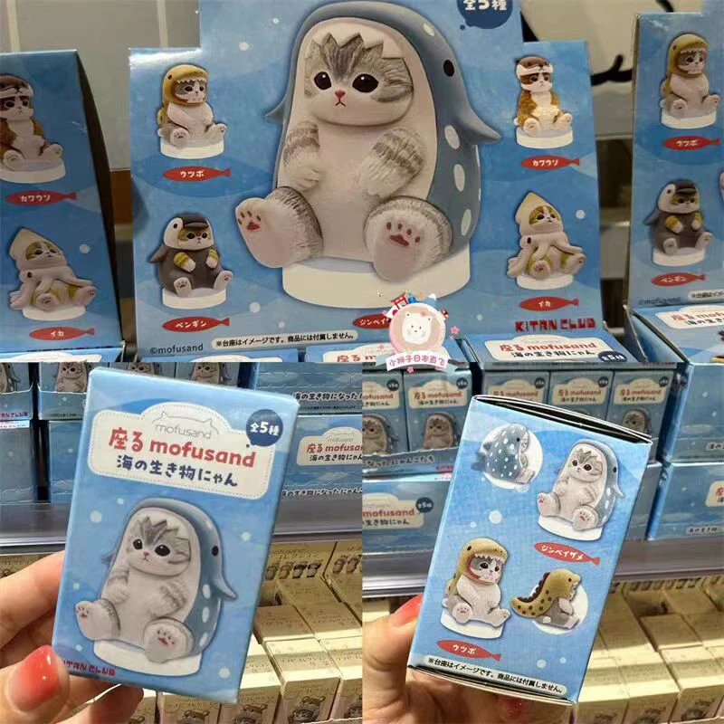 Boîte ennemi de chat mignon Butter Shlavabo, figurine de chat, poupées organisateur marin, décoration de sac, cadeau de Noël pour GérChildren, aléatoire