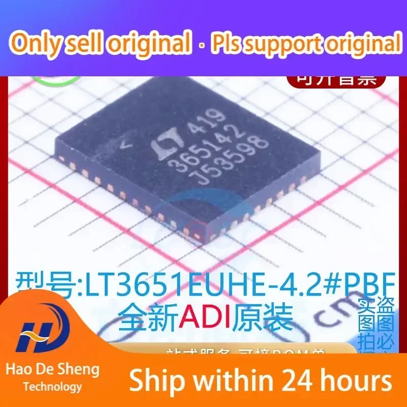 

10 шт./лот LT3651EUHE-4.2 LT3651EUHE Logo 365142 QFN36 Новый оригинальный товар в наличии Power bank