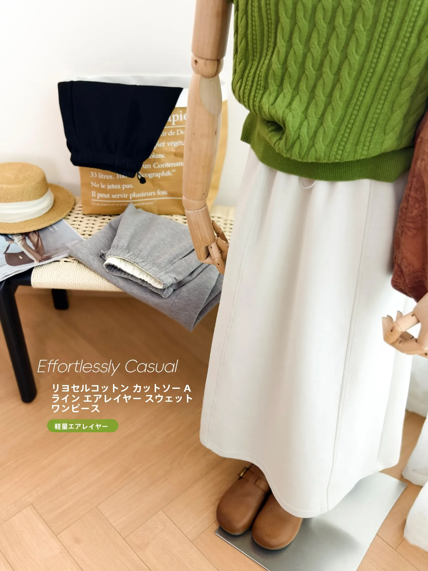 

Легкая женская юбка из хлопка и конопли Lenzing с эластичным поясом, А-силуэт, с завязками, весенняя коллекция