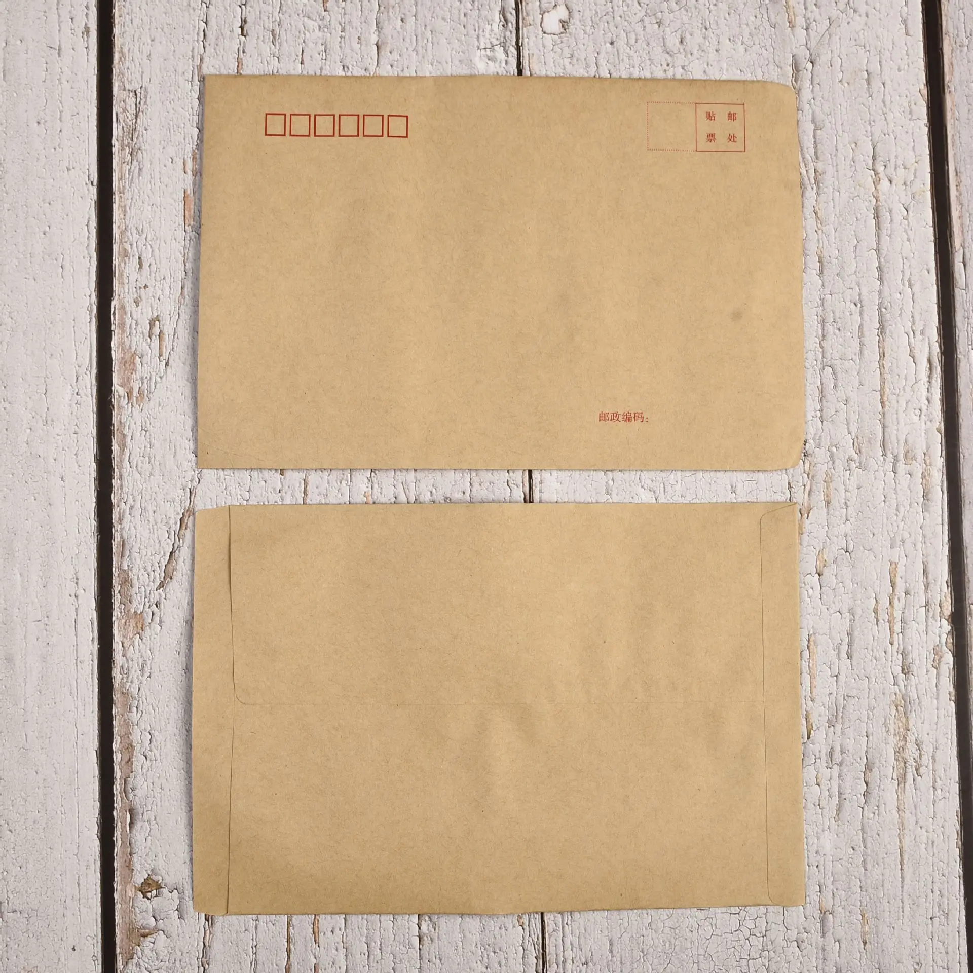 Verdikte Kraftpapier Gele Envelop Witte Envelop Spot Groothandel Printen Plus Logo Kraftpapier Mailing Bags Invitaciones