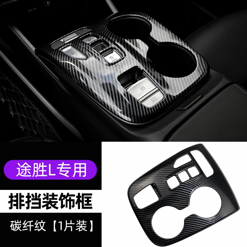 

Auto Interior Panel Cover Central Control Gear Shift Box For Hyundai Tucson NX4 2021 2022 Car Accessories Carbon Fiber Look ABS