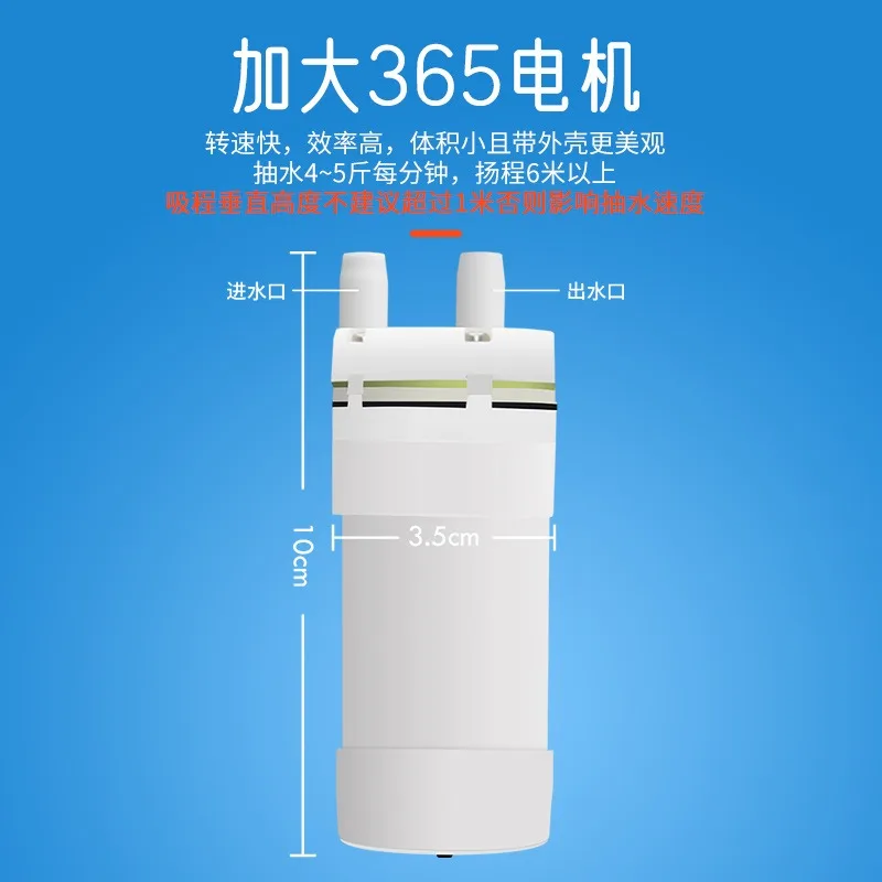 Portable Small Sump Pump, Balcony Terrace Ground Standing Water Drainage Remover Pump