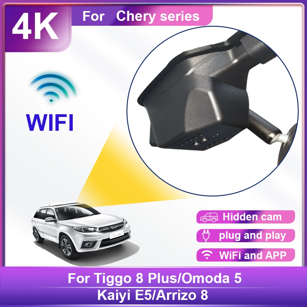 

4K HD DVR Dash Cam ForChery Tiggo 4 Tiggo 7 Pro Tiggo 8 Tiggo 8 Plus Omoda 5 Kaiyi E5 Jaecoo J5 DashCam WIFi Plug And Play