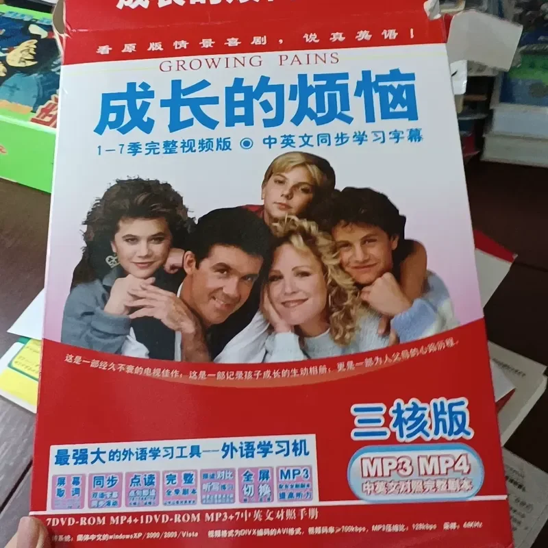 Growing Pains Season 1 to 7 Tri core Edition MP3 and MP4 in Chinese and English with Pictures