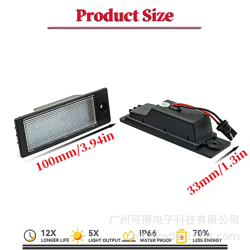 

Suitable for Hyundai Tucson IX35 KIA Forte XCeed LED license plate light