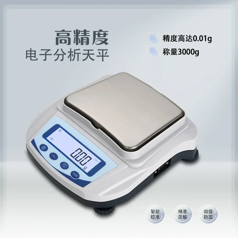 5000g Ultra-precision Electronic Scale Precision Tianping School Laboratory Bead Shop Special 0.01g