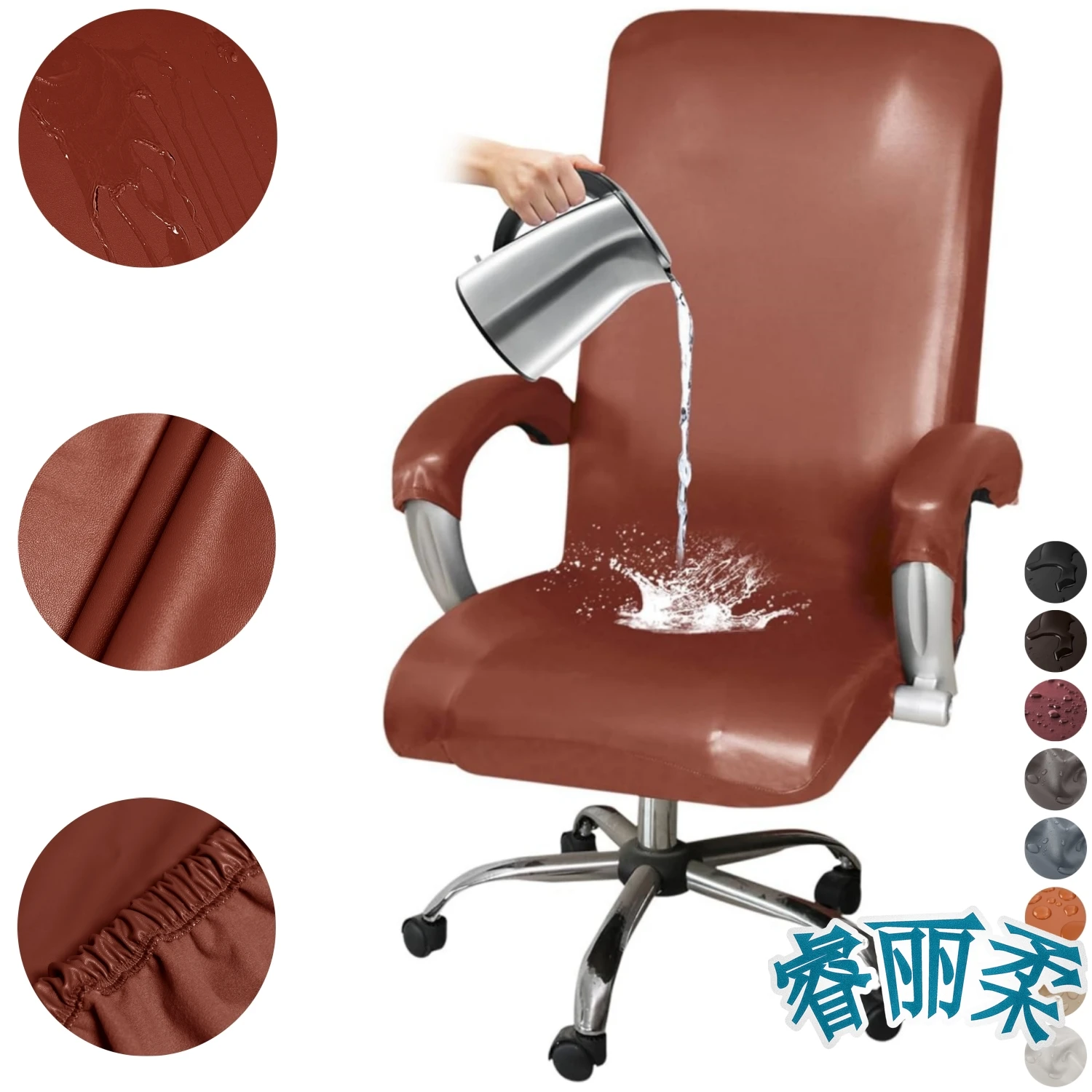 

Waterproof Computer Office Chair Cover with Armrest PU Leather Stretch Universal Desk Chair Covers Rotating Chair Protector