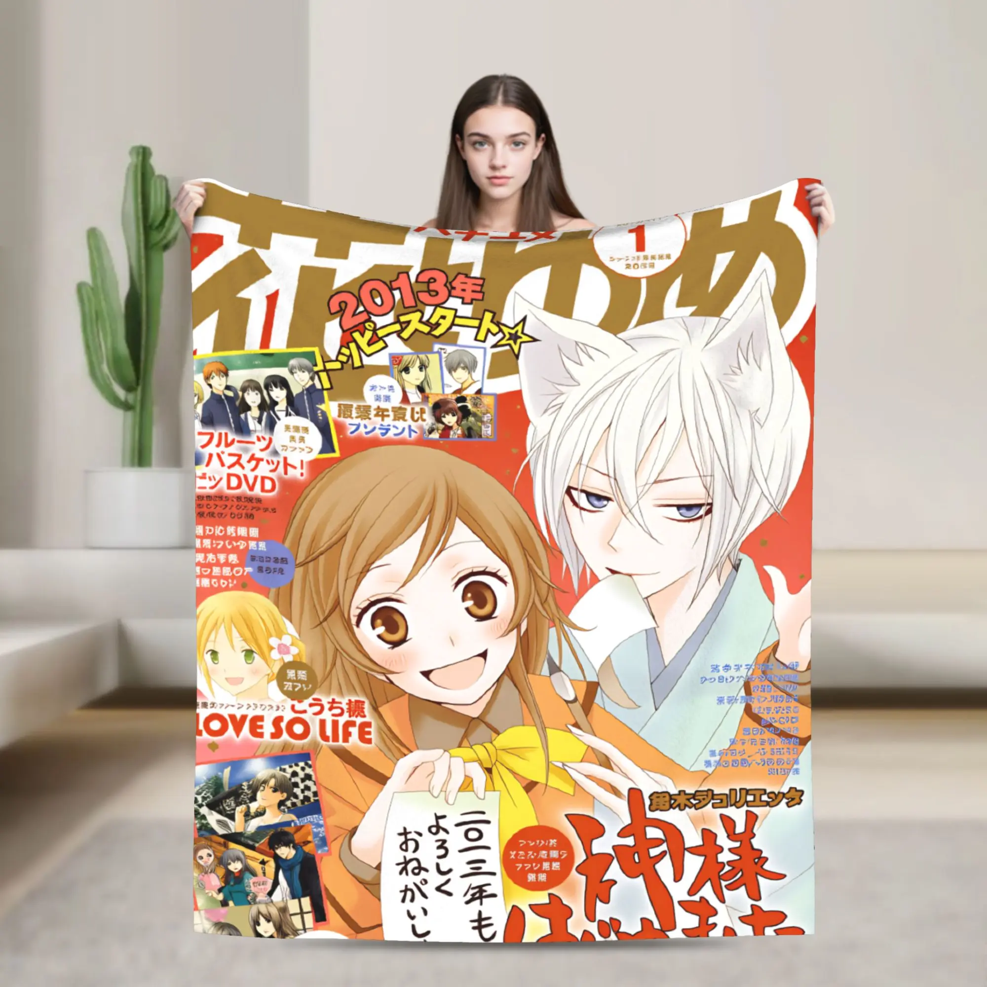 Kamisamas Kiss Anime Hajimemashita Blanket Quality Super Warm  Throw Blanket Winter Decorative Bedroom Aesthetic Bedspread