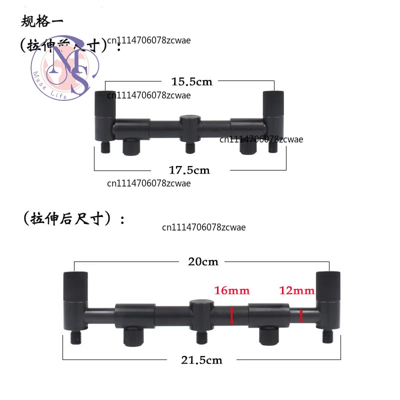 Kunu European Carp Fishing Telescopic Crossbar Holder, Aluminum Alloy for Fishing Alarms, 2 Sizes Available