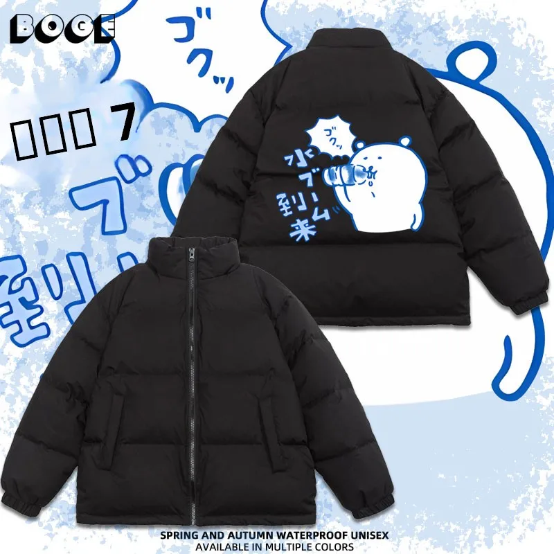 

Agano Bear Drinking Water Cartoon down Jaet Loose ex Couple's Clothes Winter Outdoor Ci Casual Youth Faion