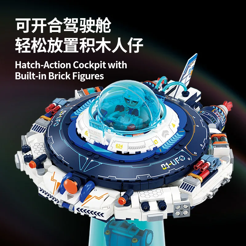 在庫あり 506510 MOC 創造性 UFO ビルディングブロック組み立て SF シーンレンガモデルのおもちゃ男の子のためのクリスマスギフトセット