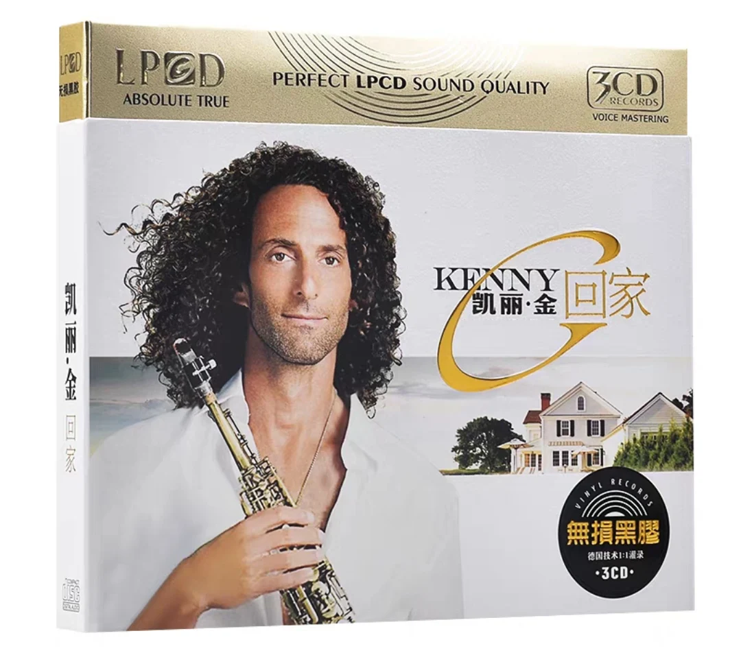 Kenny G American Saxophonist Musician Classic Music Songs 3 CD Box Set Orchestral Saxophone Pure Music LPCD Disc