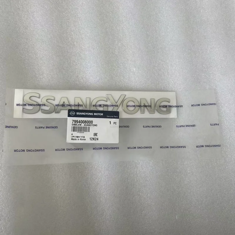 

SsangyongEmblem logo7994008000For Ssangyong Actyon Rodius Stavic Kyron Rexton