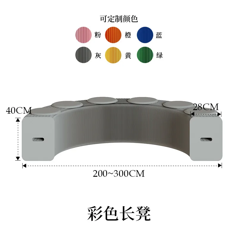 Grey Paper Stool Bench 369 Person Stool Business Space Exhibition Hall Decoration Activity Layout Scene