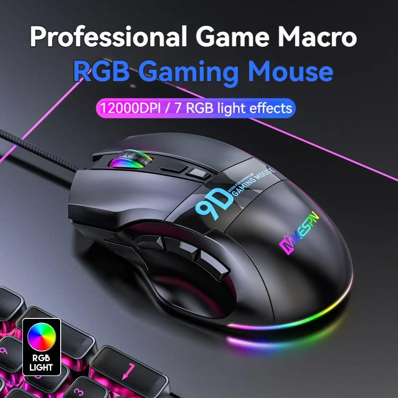 Multi-button Gaming Mouse 9-button 12000DPI 6-speed Adjustable 1000HZ RGB Wired Full-speed Macro Definition Mouse